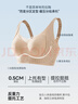 FitonTon2件装无痕内衣女聚拢上托防下垂文胸反重力提拉无钢圈粉底液胸罩 实拍图