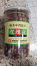康美玫瑰花100g/瓶 行气解郁 和血 止痛 康美中药玫瑰花中药材中药饮片泡水玫瑰花茶开心茶 实拍图