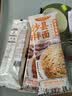 白象 挂面 沙县拌面 葱油味+飘香麻酱味+香辣牛肉味 每口味2袋合计6袋 实拍图
