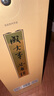 今世缘 国缘淡雅 幽雅醇厚型白酒 42度 500ml*2瓶 送礼白酒热销商品 实拍图