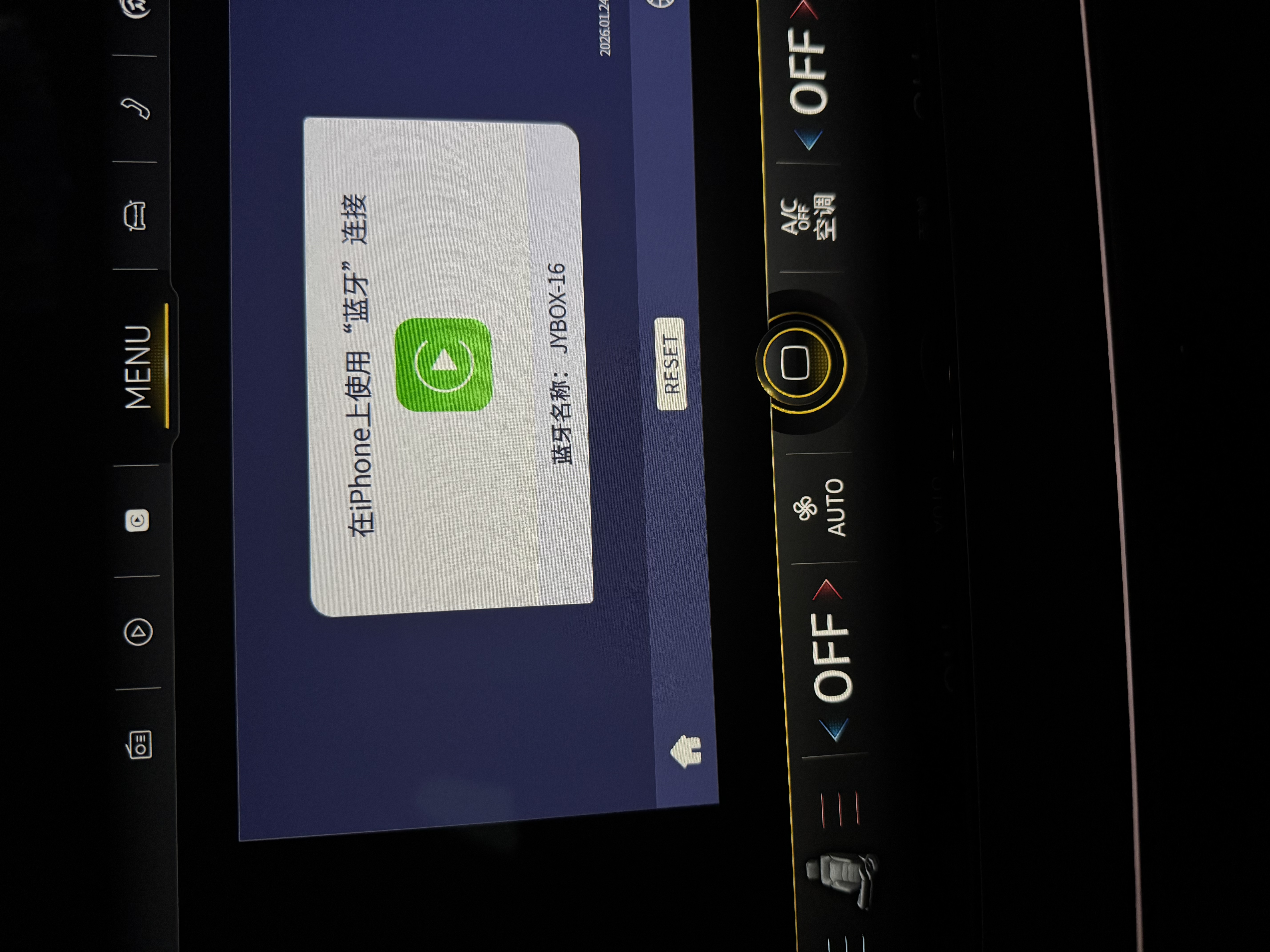 君用无线CarPlay盒子适用苹果手机互联大众奔驰奥迪沃尔沃福特车机 PC2【Type-c款】京东物流 【拍前发车型+手机】 实拍图