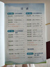 2026斗半匠一年级下册同步训练语文数学同步练习册人教版一课一练专项训练小学生每日一练同步练习【2册 晒单实拍图