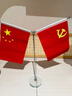 易利丰（elifo）中国国庆节办公桌面党旗国旗摆件办公室小红旗带底座小国旗会议桌旗子桌上五星红旗帜会议室桌摆台 实拍图