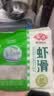 安井虾滑 500g 虾仁含量高 火锅麻辣烫关东煮食材 速食冷冻生鲜 实拍图