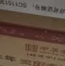 丰年【河北特产馆】玉田老酒 浓香型白酒酿造粮食酒礼品酒 唐山特产 38度 500mL 6瓶 整箱装封坛贰号 实拍图