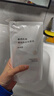 MUJI敏感肌用基础补水乳液 保湿护肤 牛奶瓶 滋润型 180ml 实拍图