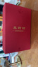 采药师牛角刮痧板9mm加厚面部美容护肤经络刷按摩脸部提拉眼部拨筋全身 实拍图