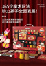 迪士尼（Disney）米奇魔术嘉年华大礼盒玩具中小学生创意道具生日表演生日礼物 实拍图