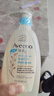 艾惟诺（Aveeno）韩国进口儿童洗发水沐浴露二合一艾维诺婴儿洗发水宝宝沐浴露 【新客首选】354ml 实拍图
