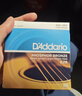 达达里奥（D'Addario）EJ16 美国进口民谣吉他琴弦 碳素钢弦套弦12-53磷铜 实拍图