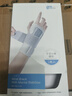 拓步者医用型腕关节固定支具手腕护具腕部骨折腱鞘炎护腕防扭伤支架器材 实拍图