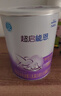 雀巢超启能恩1段 婴幼儿乳蛋白部分水解配方食品0-12个月适用380g*1罐 实拍图