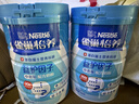 雀巢（Nestle）怡养益护因子中老年奶粉高钙900g*2送礼送长辈 成人奶粉 实拍图