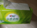 心相印抽纸 纸巾 云感柔肤3层90抽*6包S码 面巾纸 卫生纸 餐巾纸 纸抽 实拍图