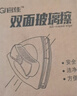 官佳10档调磁5-32MM擦玻璃神器双面双层中空玻璃清洗清洁工具擦窗神器 实拍图
