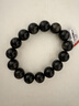 石玥珠宝精品14mm金沙天然黑曜石手串本命年转运珠佛珠水晶手链男女士款 实拍图