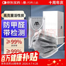 名典上品一次性活性炭口罩冬季四层防护甲醛/装修异味/病毒飞沫/花粉/雾霾 实拍图