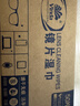 维达（Vinda）屏幕清洁湿巾50片装 可擦眼镜手机电脑平板手表屏幕 速干无痕 实拍图