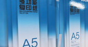 得力（deli）珊瑚海A4打印纸 80g500张*10包一箱 双面使用 加厚复印纸 整箱5000张7430【销冠系列】 实拍图