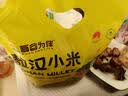 吾谷为伴黄小米2斤 小黄米 月子米 小米粥 五谷杂粮 粥米伴侣 真空包装 实拍图