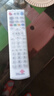 DONPV 适用UT STARCOM 斯达康MC8638S广电有线数字电视机顶盒遥控器中国联通 实拍图