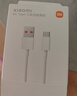 小米 原装USB-C数据线100cm 6A充电线白色 适配USB-C接口手机游戏机充电xiaomi红米redmi/k70 实拍图