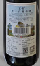 王朝（DYNASTY）半干白葡萄酒二代750ml*6瓶整箱装红酒老半干白 实拍图