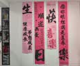 忆笙花 生日场景布置快乐装饰背景挂布kt板爱心气球条幅桌牌堆堆盒女孩 生日挂布4条+粉色大爱心套装 实拍图