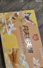 丹夫 华夫饼芝士味 网红小零食手撕面包早餐食品点心饼干蛋糕160g /袋 实拍图