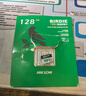 海康威视（HIKVISION）128GB TF（MicroSD）内存卡高速存储卡U3 C10 A1 4K行车记录仪/视频监控摄像头专用存储内存卡 实拍图