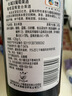长城 葡萄蓝莓果酒葡萄酒 12.5度 750ml 单瓶红酒 实拍图