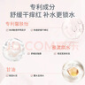 雅漾（Avene）专研舒缓保湿水200ml 补水修护敏感爽肤水化妆水护肤品湿敷水礼物 实拍图