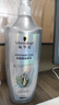 施华蔻（Schwarzkopf）防脱固发护根控油柔顺洗发水600ml(无硅油 蓬松 防掉发 男女) 实拍图