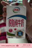 伊利【新鲜日期】脱脂纯牛奶 250ml*24盒 脱脂好营养 礼盒装 实拍图