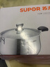 苏泊尔（SUPOR）小红圈304不锈钢汤锅奶锅22cm煮面锅复底通用ST22H1 实拍图