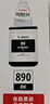 佳能（Canon）GI-890 BK 黑色墨水瓶(适用G4810/G4800/G3812/G3810/G3800/G2811/G2810/G2800/G1810/G1800) 实拍图