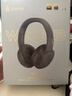 漫步者（EDIFIER）W820NB双金标版 头戴式主动降噪蓝牙耳机 手机电脑笔记本耳机 云岩白 实拍图