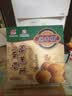 莲香楼蛋黄莲蓉酥300g 饼干糕点零食广州特产手信礼盒中华老字号 实拍图