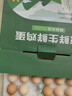 京鲜生 无抗保洁鲜鸡蛋30枚/盒 健康轻食 礼盒送礼 1.5kg/盒 源头直发 实拍图