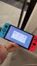 任天堂（Nintendo）【国内保税仓】Switch2/1代 OLED/续航加强日版/港版便携家用ns体感游戏机掌机 港版OLED红蓝64GB保税（赠共享会员） 实拍图