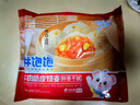 林饱饱【39.9任选加购6件】家庭装240g纸皮烧麦学生上班族早餐面点美食a 芝士纸皮烧麦1袋240g 实拍图