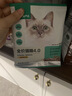网易严选全价猫粮宠物主粮成幼猫三文鱼 深海鱼虾味1.8kg 【宠物金选】 实拍图