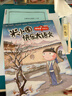 【多仓速发80%城市次日达】米小圈上学记系列全套 一二年级注音拼音版/三四年级非注音版北猫漫画书 小学生漫画书课外书籍一二三四年级课外阅读儿童文学 快乐大语文 第一辑 全套6册 实拍图