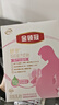 伊利金领冠舒孕孕产妇奶粉400g*1盒 DHA/叶酸/钙/铁/锌/燕窝酸/含糖 实拍图