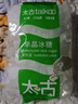 太古（taikoo）食糖 单晶冰糖 1kg 烘焙原料 冲饮调味 百年品牌 实拍图