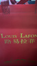 路易拉菲（LOUIS LAFON）法国原瓶进口红酒礼盒超级波尔多aop15度干红葡萄酒750ml*2瓶送礼 实拍图