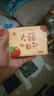 【京东物流】抽纸餐巾纸卫生纸4层加厚生活喜事日用多用面巾纸抽 大喜的日子3包装 实拍图