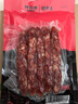 腿中王正宗广式腊肠200g特产广式腊味煲仔饭香肠肥瘦适中腊肉非烟熏 实拍图