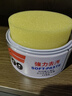 SOFT99丽彩汽车蜡白色车去污蜡 抛光蜡打蜡划痕修复养护蜡 日本进口 实拍图