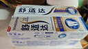 舒适达专业修复牙膏90g*4支装抗敏感NovaMin技术含氟新升级包装京东自营 实拍图